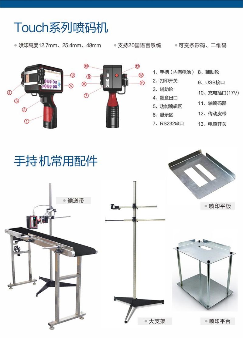 手持第三批单页2 - 副本 (2).jpg